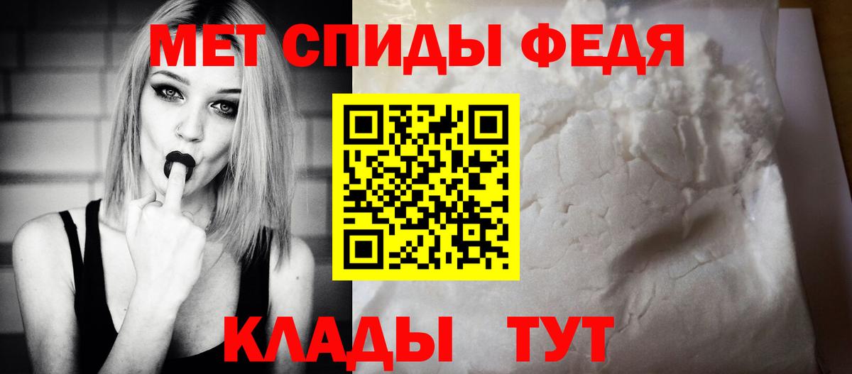 Углич  Амфетамин 97%  Амфетамин  Вход с VPN 