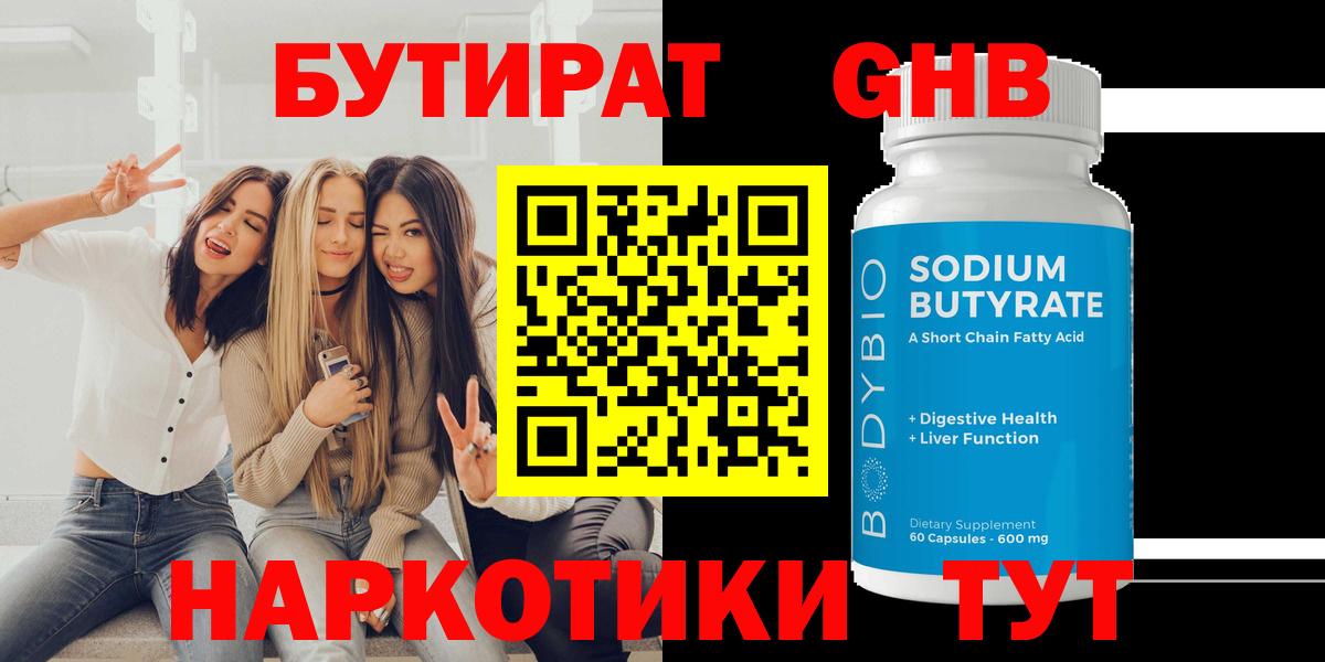 Меф МЯУ МЯУ   COCAIN  Углич  ГАШИШ  Вход с VPN 