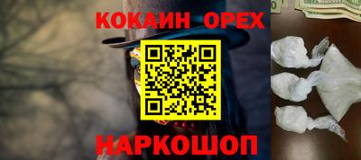 мяу мяу мука Мариинск