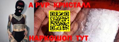 скорость Малгобек