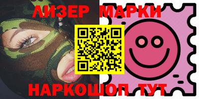 мяу мяу мука Мариинск