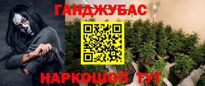 скорость Малгобек