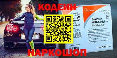 мяу мяу мука Мариинск