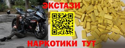 скорость Малгобек