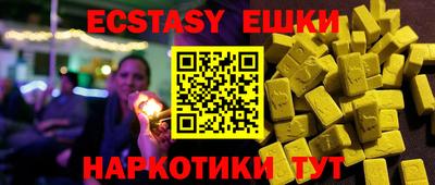 скорость Малгобек