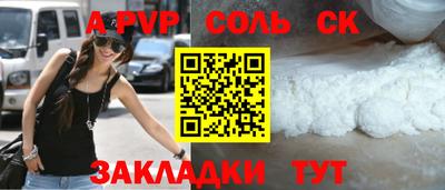 мяу мяу мука Мариинск