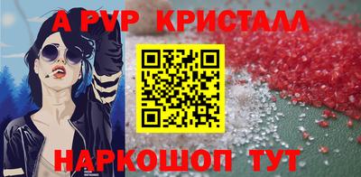 мяу мяу мука Мариинск