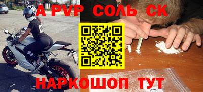 скорость Малгобек
