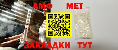 мяу мяу мука Мариинск