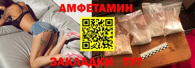 мяу мяу мука Мариинск