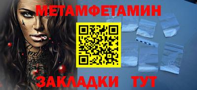 скорость Малгобек