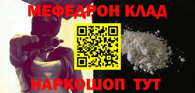 COCAINE Малоярославец