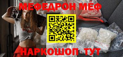мяу мяу мука Мариинск