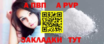 мяу мяу мука Мариинск