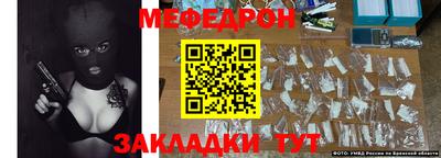 скорость Малгобек