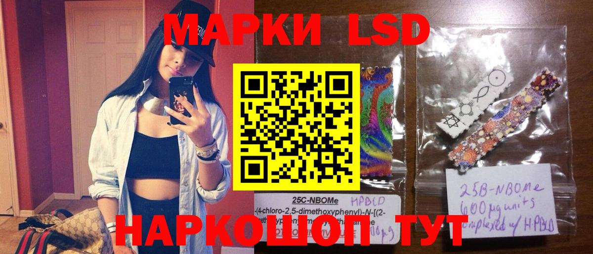 Углич  ЛСД экстази ecstasy  ЛСД экстази ecstasy  Вход с VPN 