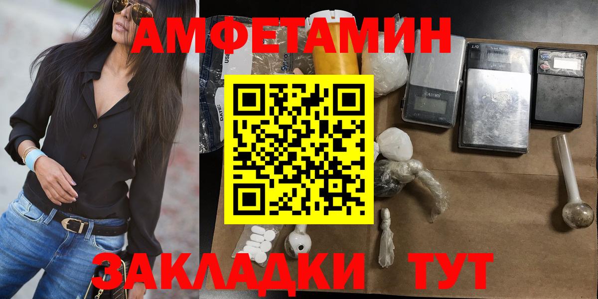МЕТАМФЕТАМИН винт  Вход с VPN  Первитин  Углич  МЕТАМФЕТАМИН винт 