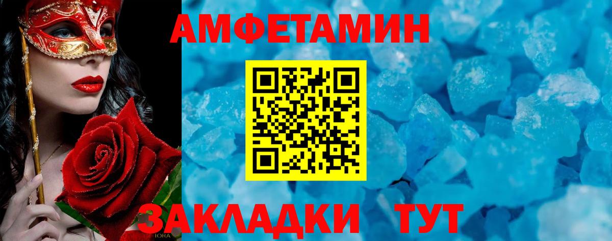 Первитин кристалл Углич