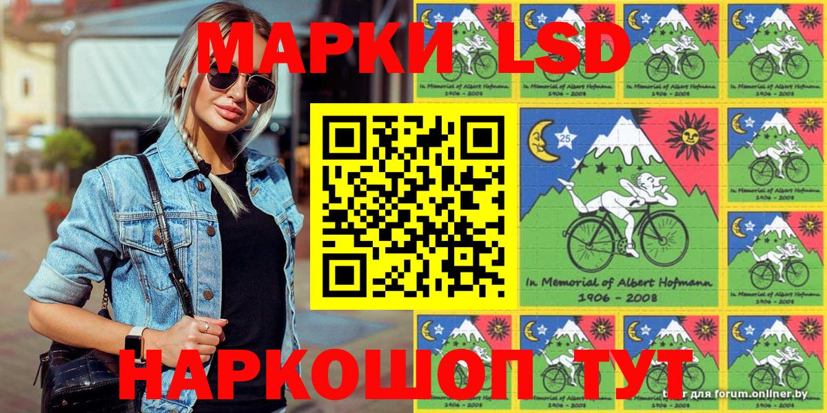 Марки N-bome  Марки N-bome 1,8мг  Вход с VPN  Марки N-bome 1,8мг  Углич 