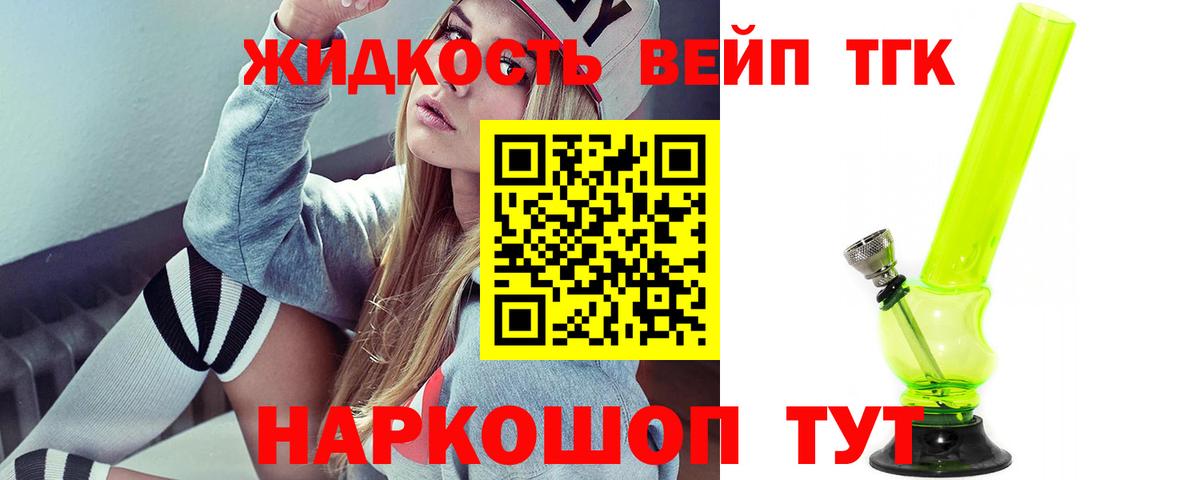 OMG   ТГК гашишное масло  Вход с VPN  Углич 