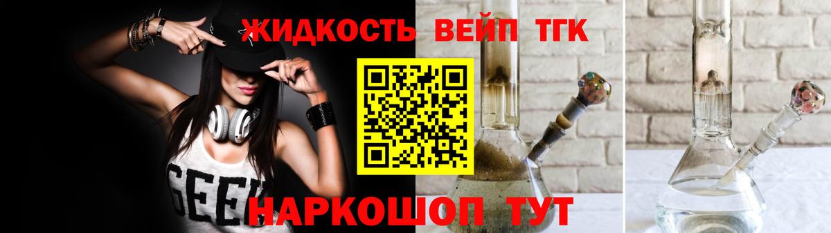 Дистиллят ТГК концентрат Углич