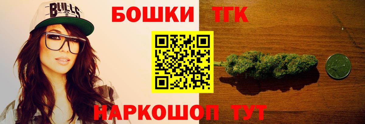 Марихуана SATIVA & INDICA Углич